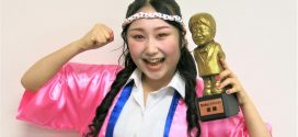 「ガキ使」の「山-1グランプリ」優勝。現役女子高生芸人・はっぴちゃん。を衝き動かす思いとは