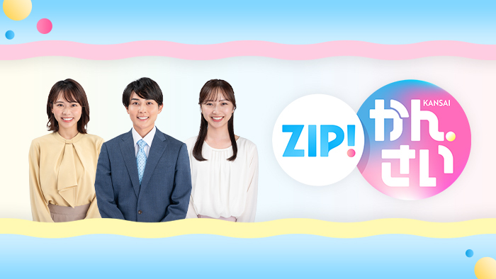 program_547_logo_image