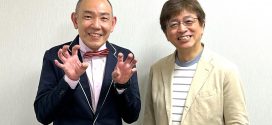 結成35年。お笑いコンビ「しましまんず」が今改名した理由と噛みしめる“味”の意味