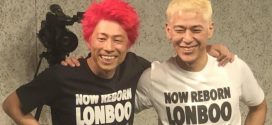 「ロンドンブーツ1号2号」解散。コンビが屋号をおろす意味、そして思い起こされる田村亮さんとの握手