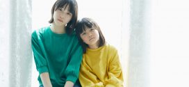 内田有紀さんの妹・澪奈さんが心情を吐露。“有名人の家族”は得なのか、損なのか