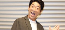原口あきまさ芸能生活30周年！忘れられない、明石家さんまの“愛ある一言”
