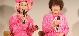 何があっても変わらない。「林家ぺー・パー子」が放つ唯一無二の存在感