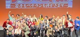 「なすなかにし」約2年ぶりに漫才。スタジオバラエティーやロケとは異なる、漫才ならではの“二つの重圧” 「なすなかにし」約2年ぶりに漫才。スタジオバラエティーやロケとは異なる、漫才ならではの“二つの重圧”